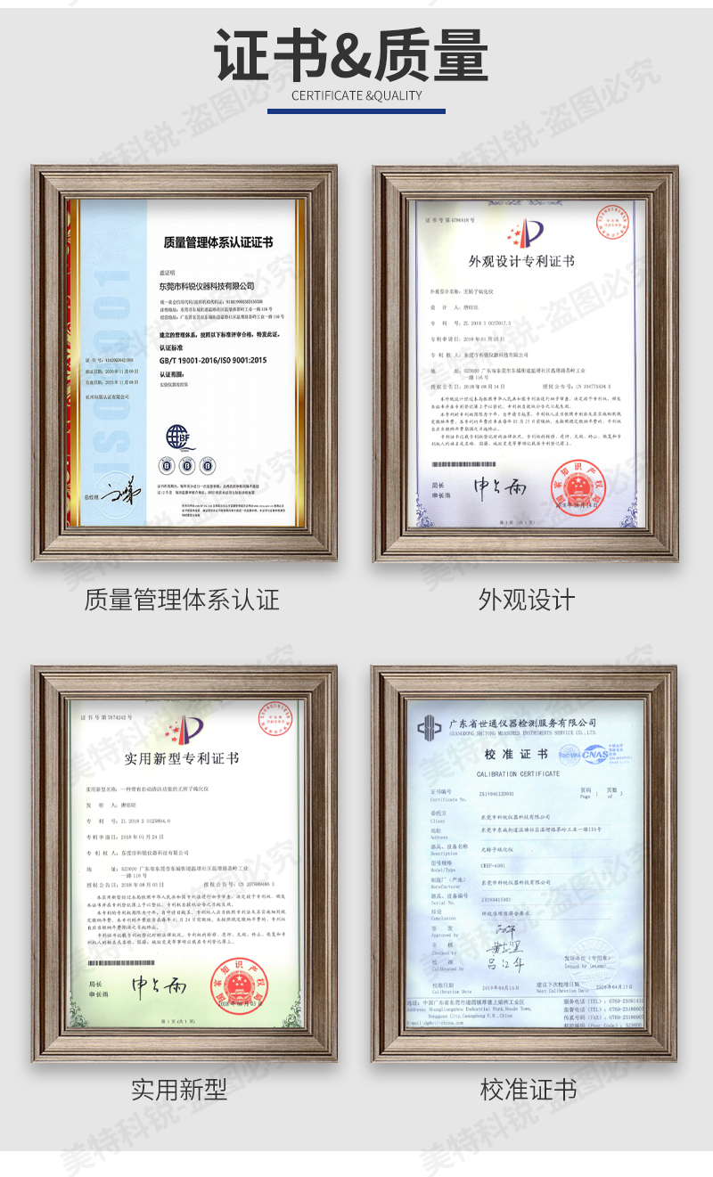 1651737302592673.jpg 壓縮回彈試驗機_09.jpg