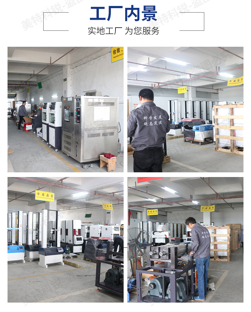 1651737324599642.jpg 壓縮回彈試驗機_12.jpg