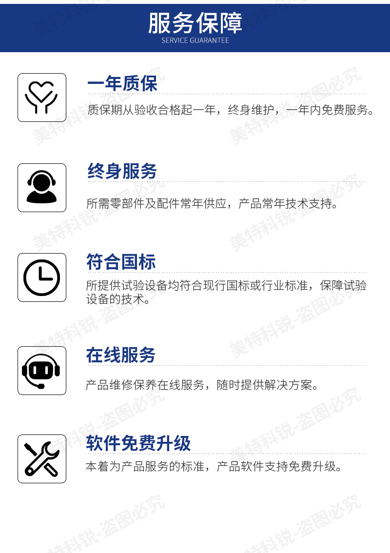 1651737334697812.jpg 壓縮回彈試驗機_14.jpg