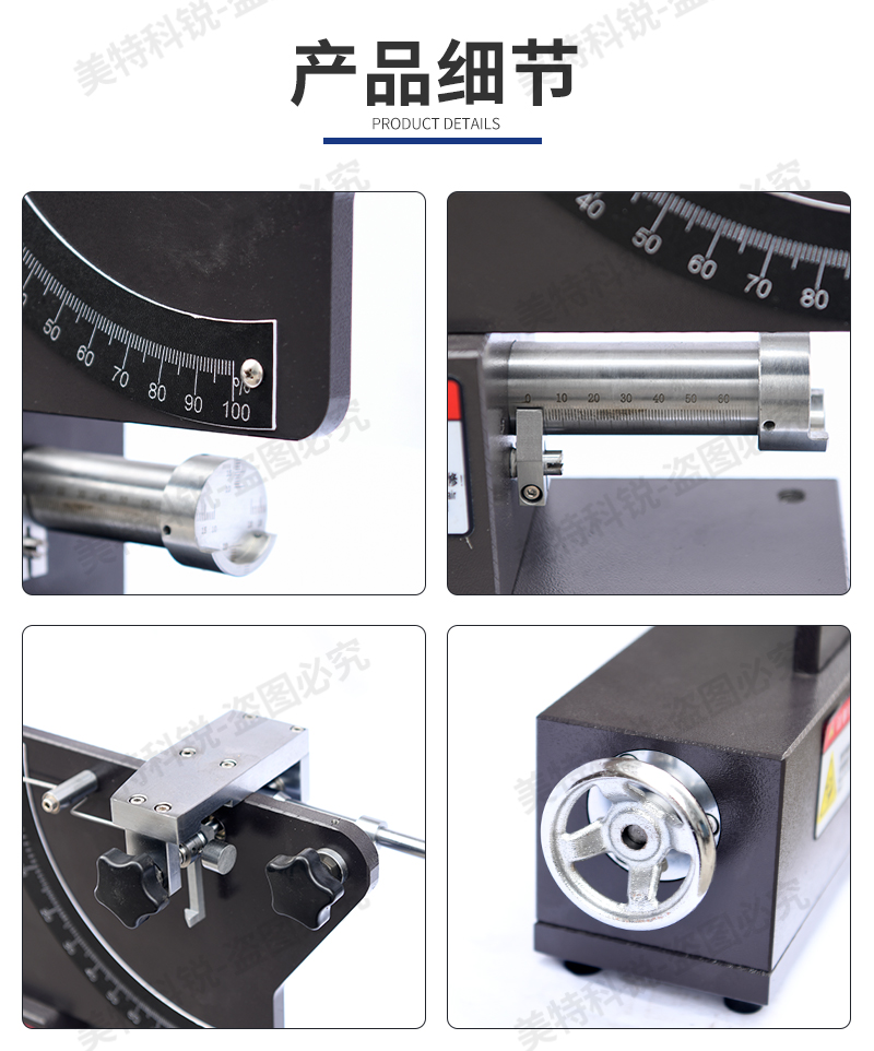 1651739328893906.jpg 彈性試驗(yàn)機(jī)_06.jpg