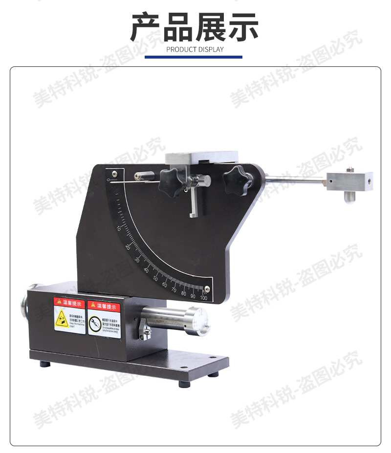 1651739333391740.jpg 彈性試驗(yàn)機(jī)_07.jpg