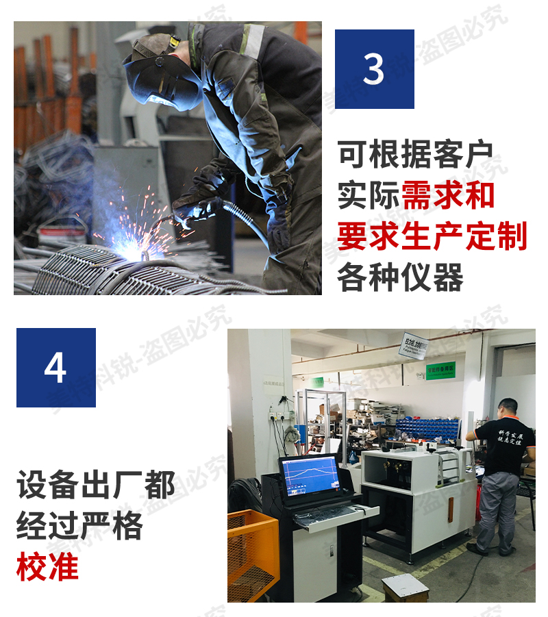 1651739353541283.jpg 彈性試驗(yàn)機(jī)_11.jpg