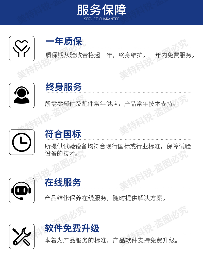 1651739368401179.jpg 彈性試驗(yàn)機(jī)_14.jpg