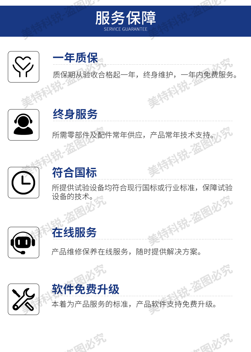 1651739705441177.jpg CREE-6014A-30硫化儀_25.jpg