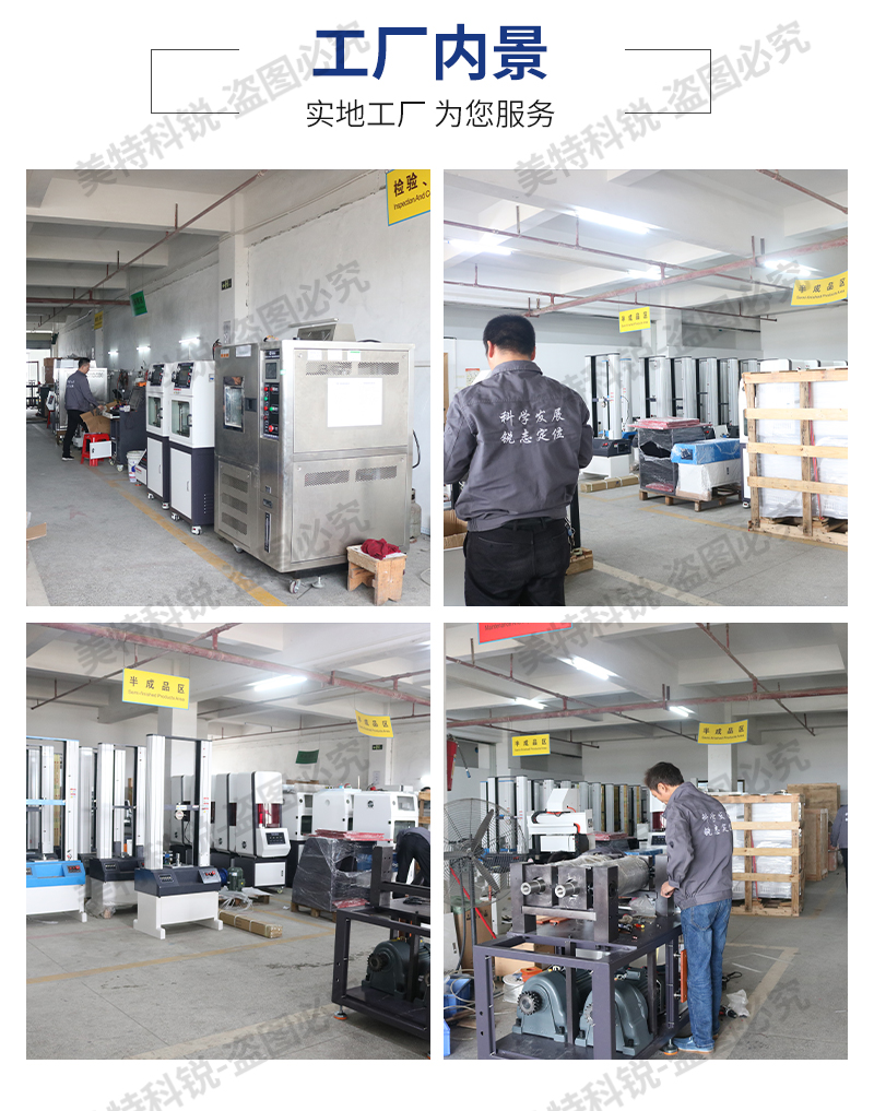 1651741116820886.jpg CREE-6014A-30硫化儀_23.jpg