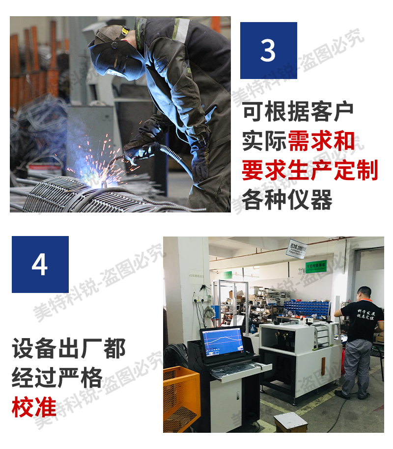 1651743949707798.jpg CREE-6014A-30硫化儀_22.jpg