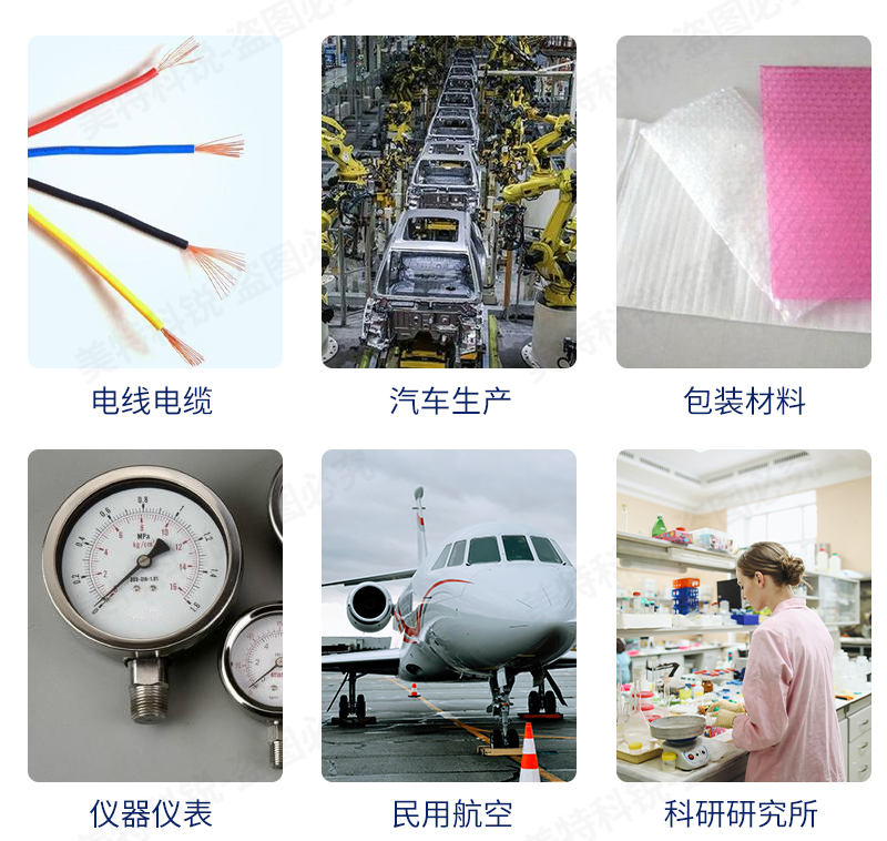 1653795000623788.jpg 高溫拉力試驗(yàn)機(jī)_05.jpg