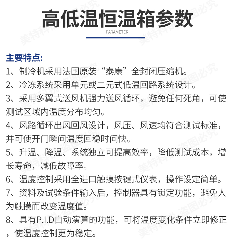 1653795042379023.jpg 高溫拉力試驗(yàn)機(jī)_13.jpg