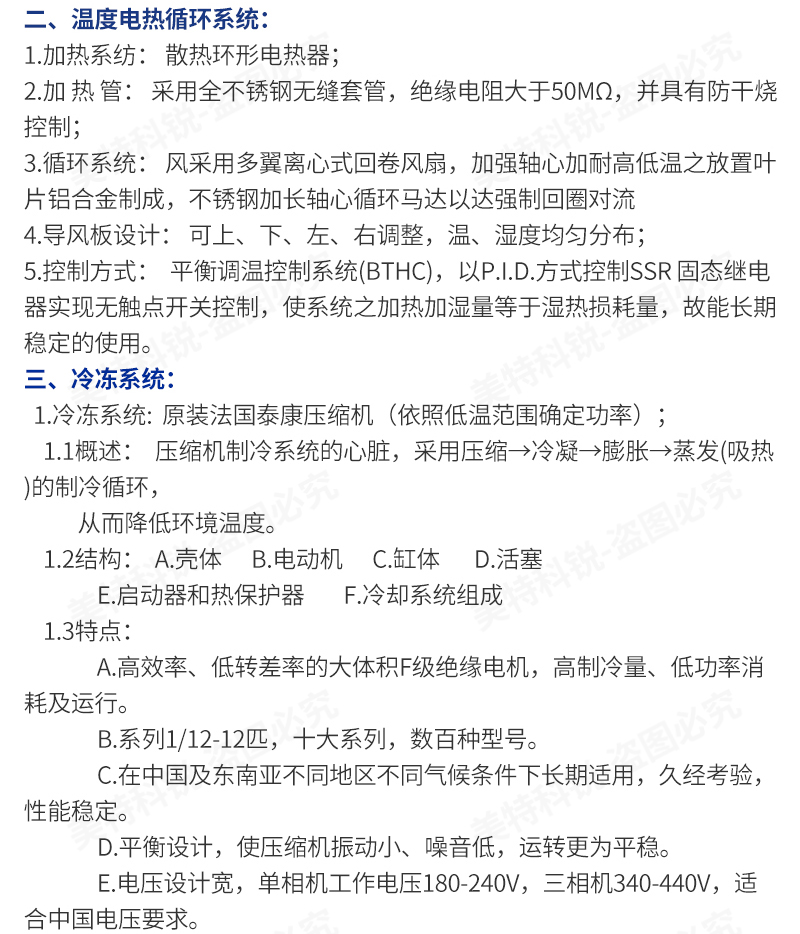 1653795072978413.jpg 高溫拉力試驗(yàn)機(jī)_18.jpg