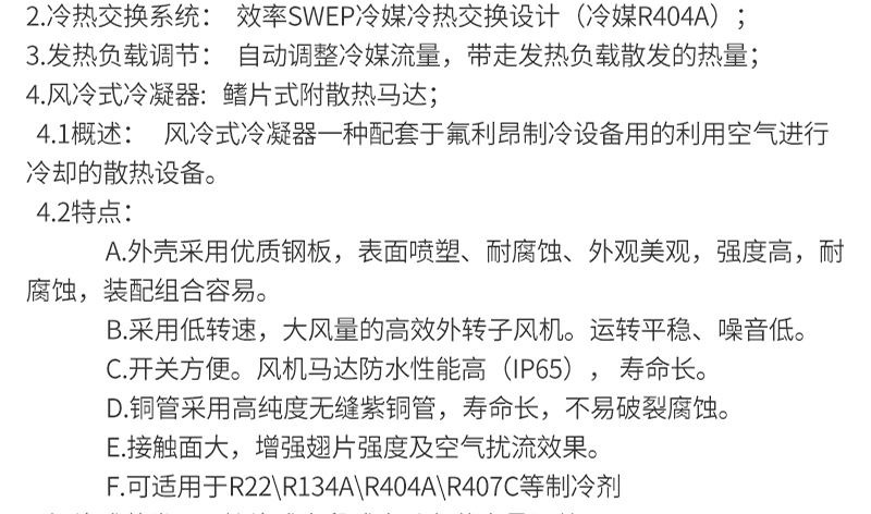 1653795077209939.jpg 高溫拉力試驗(yàn)機(jī)19 (1).jpg