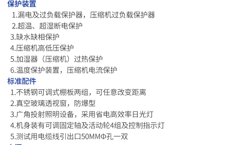 1653795154422905.jpg 高溫拉力試驗(yàn)機(jī)19 (3).jpg