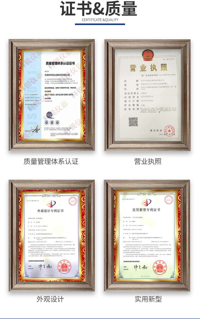 1653795237811387.jpg 高溫拉力試驗(yàn)機(jī)19 (16).jpg