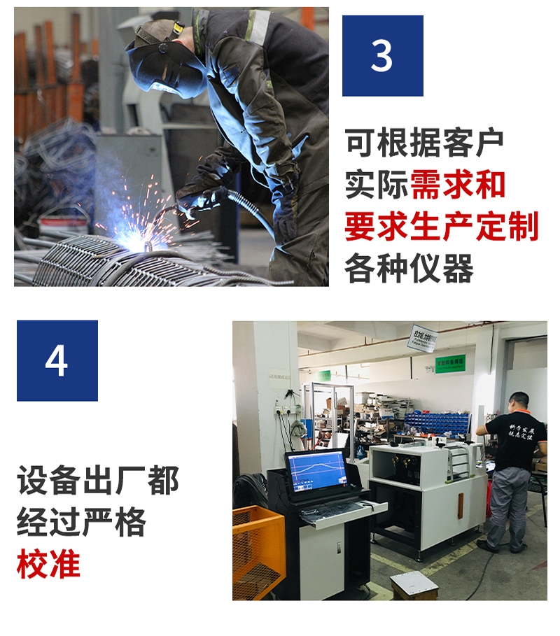 1653795249686362.jpg 高溫拉力試驗(yàn)機(jī)19 (18).jpg