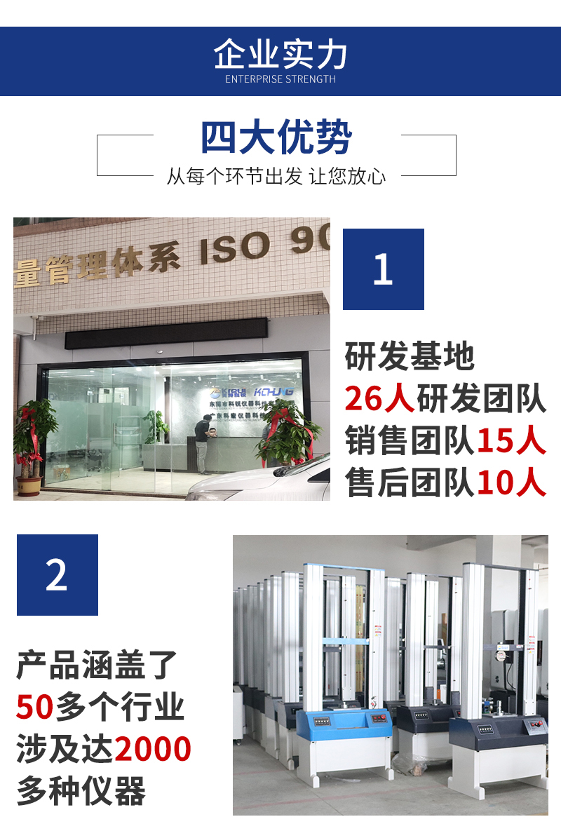 1653795283376589.jpg 公司圖片.jpg