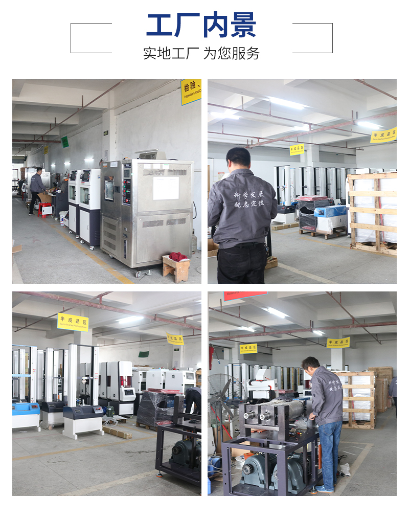 1653795341931742.jpg CREE-6014A-30硫化儀_23.jpg