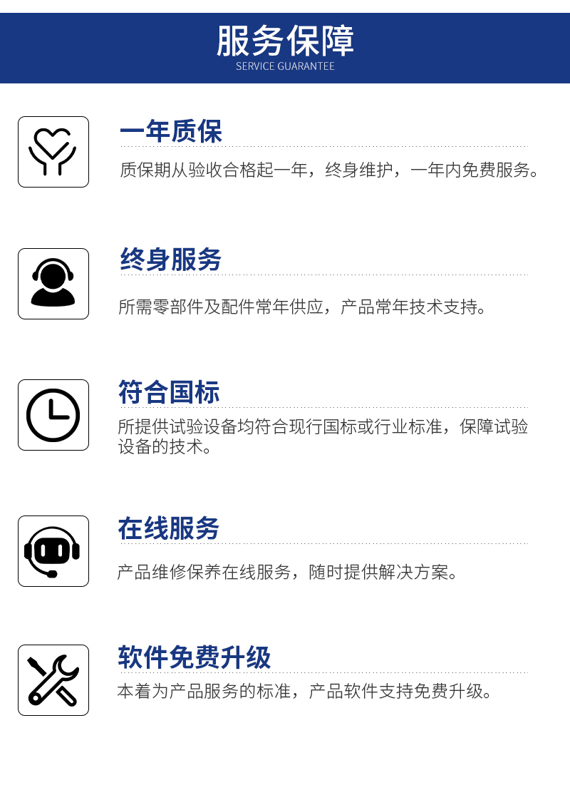 1653795352664860.jpg CREE-6014A-30硫化儀_25.jpg