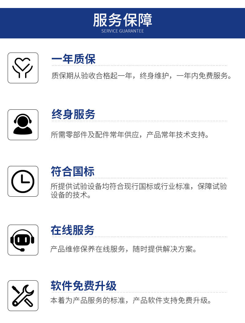 1671007257709981.jpg CREE-6001A門尼粘度儀_19.jpg