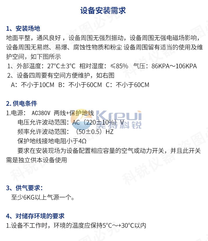 1680226696282893.jpg 6048-1密煉機(jī)煉膠機(jī)捏煉機(jī)捏合混煉機(jī)詳情頁(yè)模板_10.jpg