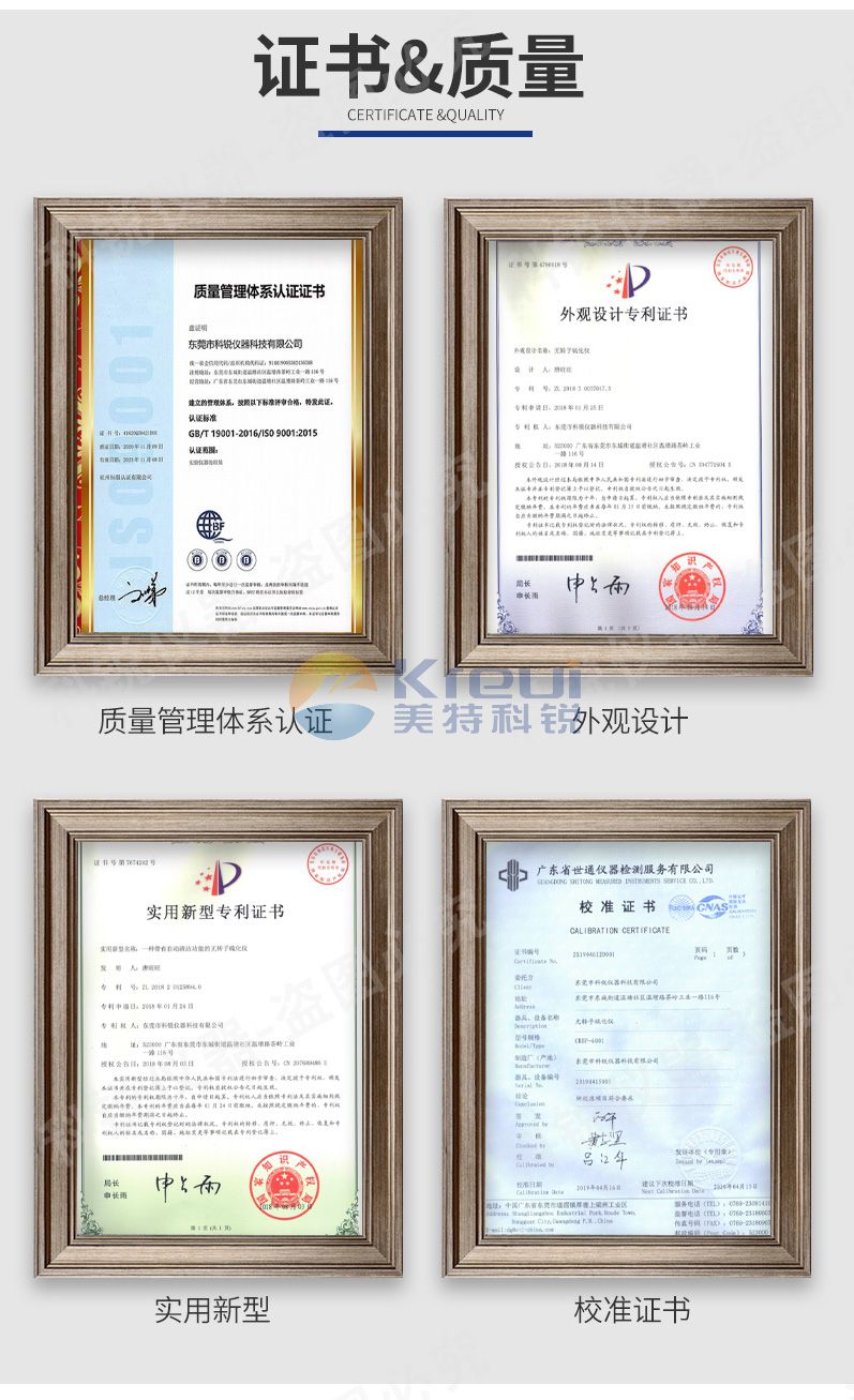 1680226703488233.jpg 6048-1密煉機(jī)煉膠機(jī)捏煉機(jī)捏合混煉機(jī)詳情頁(yè)模板_13.jpg