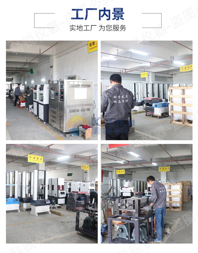 1680226715726027.jpg 6048-1密煉機(jī)煉膠機(jī)捏煉機(jī)捏合混煉機(jī)詳情頁(yè)模板_16.jpg