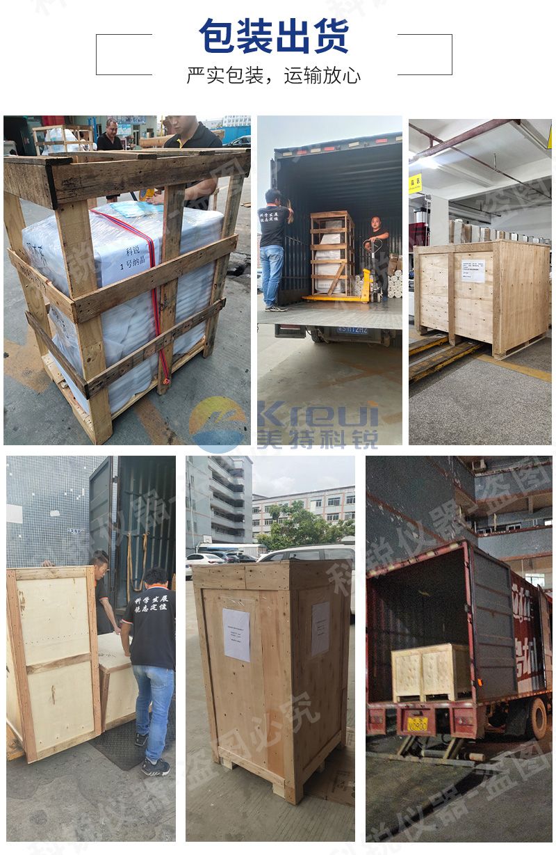 1680226720555159.jpg 6048-1密煉機(jī)煉膠機(jī)捏煉機(jī)捏合混煉機(jī)詳情頁(yè)模板_18.jpg